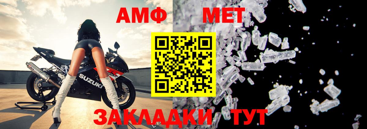 АМФЕТАМИН  Амфетамин  Соликамск  Amphetamine Premium  Вход с VPN 