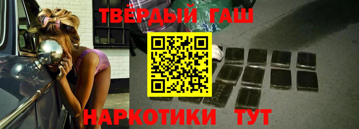 ГАШИШ Изолятор Соликамск