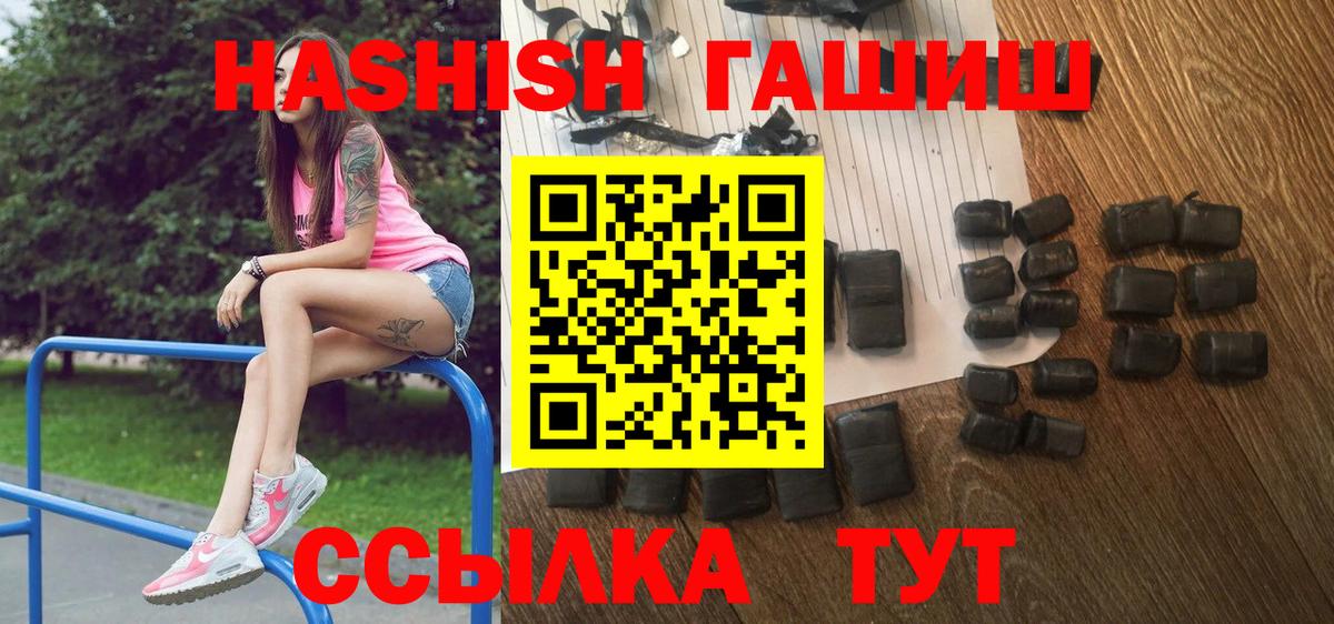 Гашиш убойный  Вход с VPN  ГАШИШ  Соликамск  ГАШ Premium 
