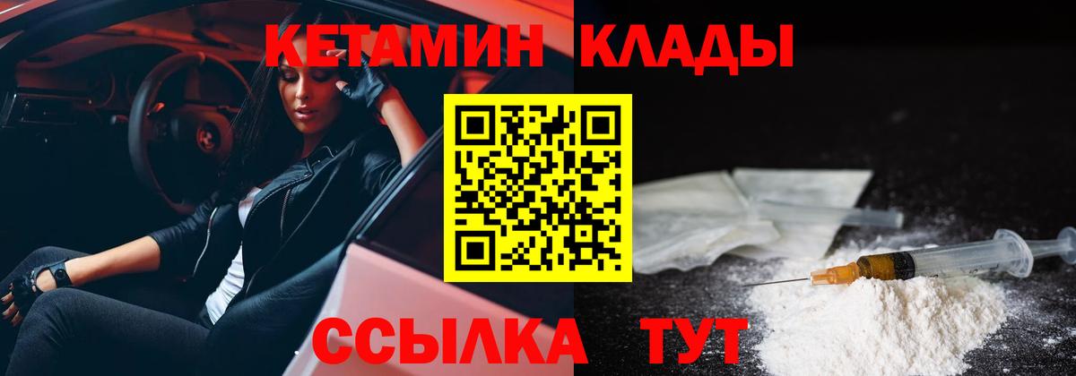 Канабис  Экстази  Cocaine  Соликамск  ГАШИШ  Мефедрон   Вход с VPN  ГАШИШ  Меф 