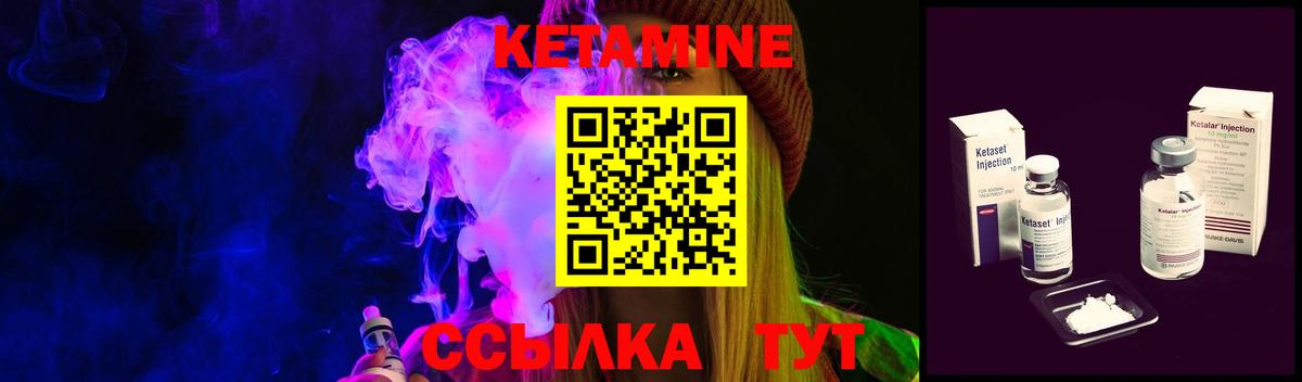 Соликамск  КЕТАМИН ketamine  Кетамин VHQ  Вход с VPN 