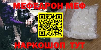 первитин Можайск