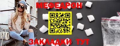 первитин Можайск