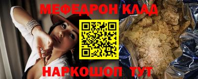 первитин Можайск