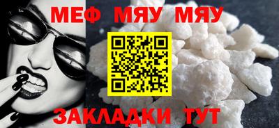 гидра Можга
