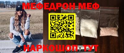 первитин Можайск