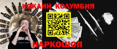 гидра Можга