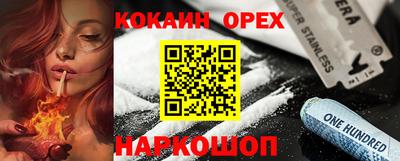 первитин Можайск