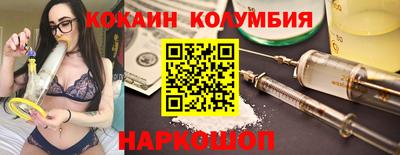 гидра Можга