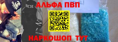 первитин Можайск