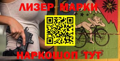 гидра Можга