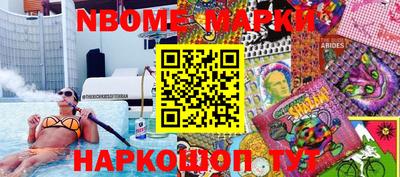 гидра Можга