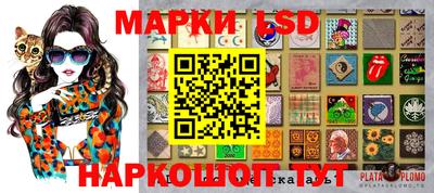 гидра Можга