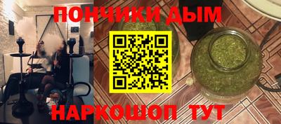ешки Моздок