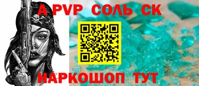 первитин Можайск