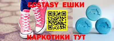 гидра Можга