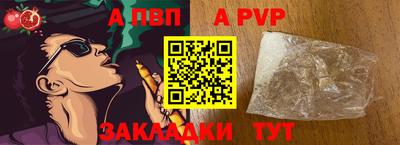 ешки Моздок