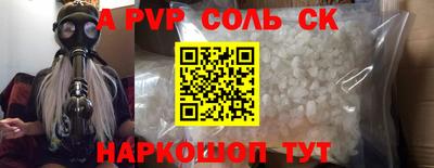 гидра Можга