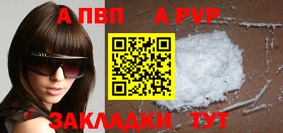 первитин Можайск