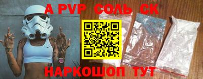 ешки Моздок