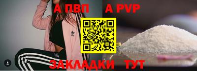 первитин Можайск