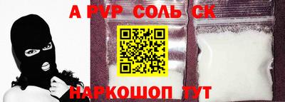 первитин Можайск