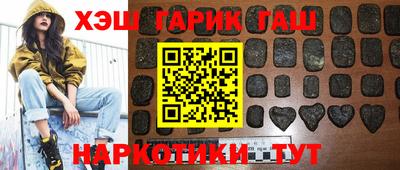 гидра Можга