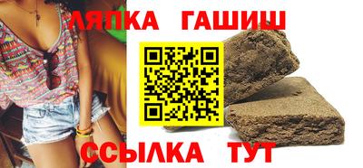 гидра Можга