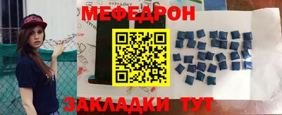 ешки Моздок