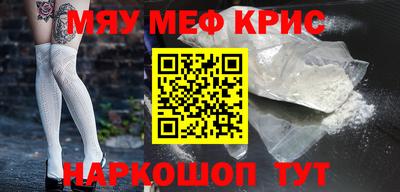 ешки Моздок
