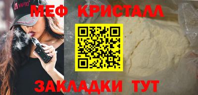 ешки Моздок