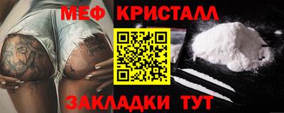 гидра Можга