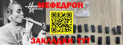гидра Можга