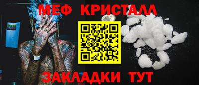 первитин Можайск