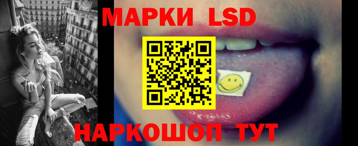 ЛСД экстази кислота Соликамск