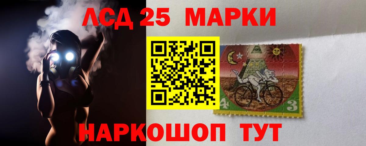 Соликамск  ЛСД экстази кислота  Лсд 25 экстази кислота  Вход с VPN 