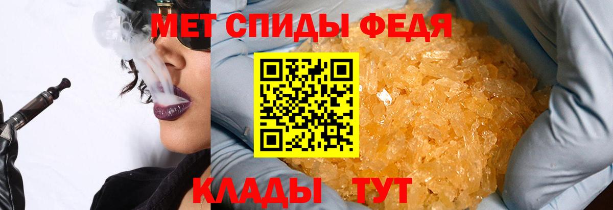 Соликамск  Первитин винт  Вход с VPN 