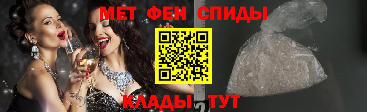Метамфетамин винт Соликамск