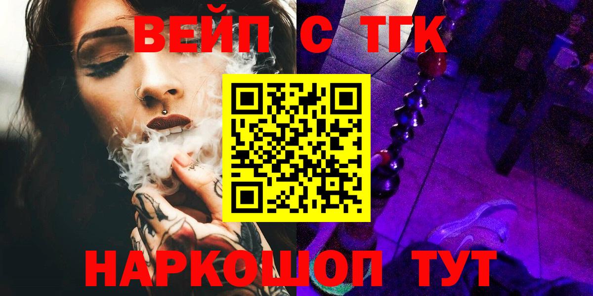 ТГК Wax Соликамск