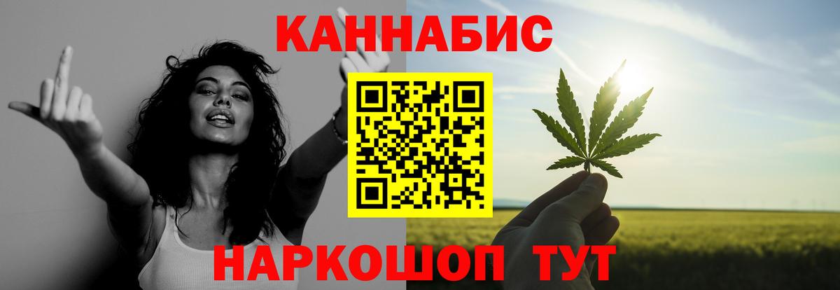 Шишки марихуана AK-47 Соликамск